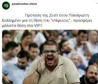 ντιφενς κολ.png