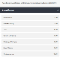 χενρι πιερια.png