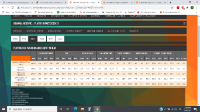 Screenshot (16).png