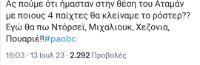 Screenshot_20230713_170211.jpg