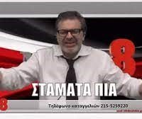 αρχείο λήψης.jpg
