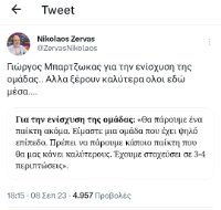 Screenshot_20230908_184032_Twitter.jpg