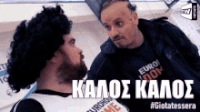 kalos-kalos-kalos-ezgif.com-resize.gif