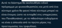 20250713_212343.jpg